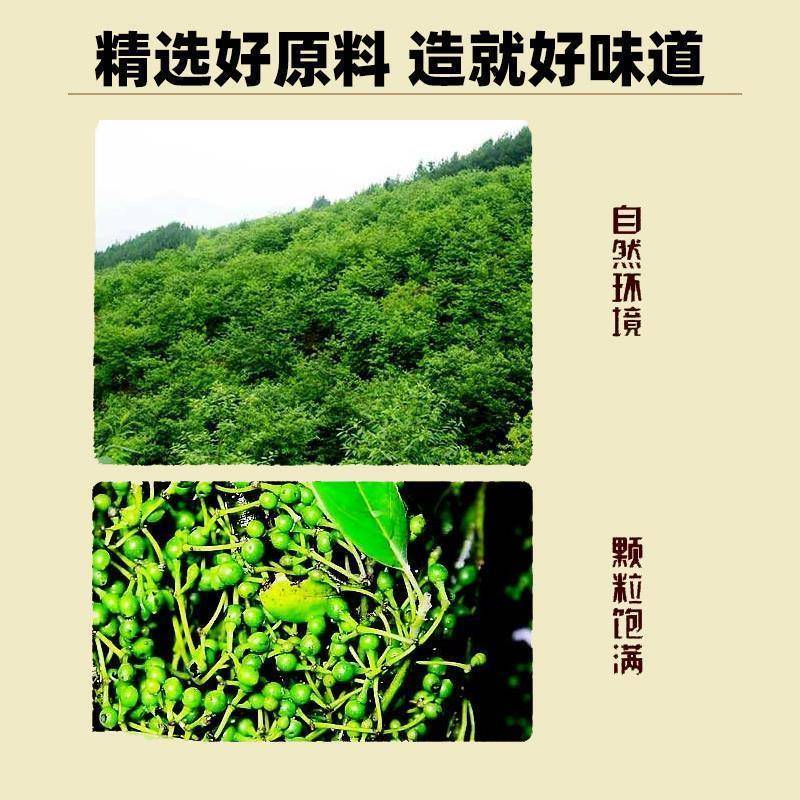 正宗山胡椒油400ml新鲜纯正木姜子油珊瑚椒油重庆山苍子油
