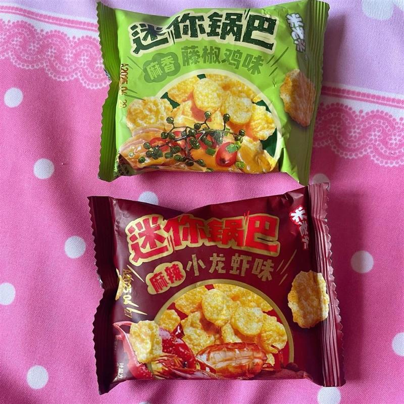 米老头迷你食玉米片锅巴麻