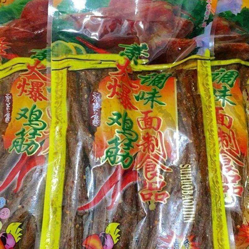 君仔大袋火爆鸡筋童年怀旧麻辣零食172克调味面制品辣条包邮