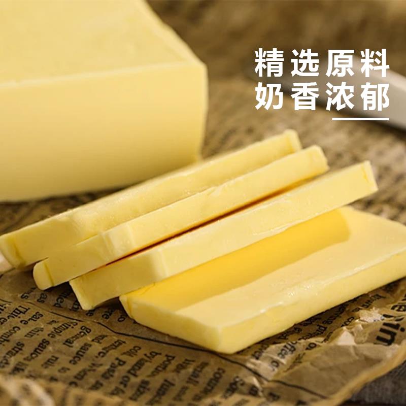 新品益海嘉里金味发酵大黄油25KG动物性黄油曲奇饼干吐司面包烘焙