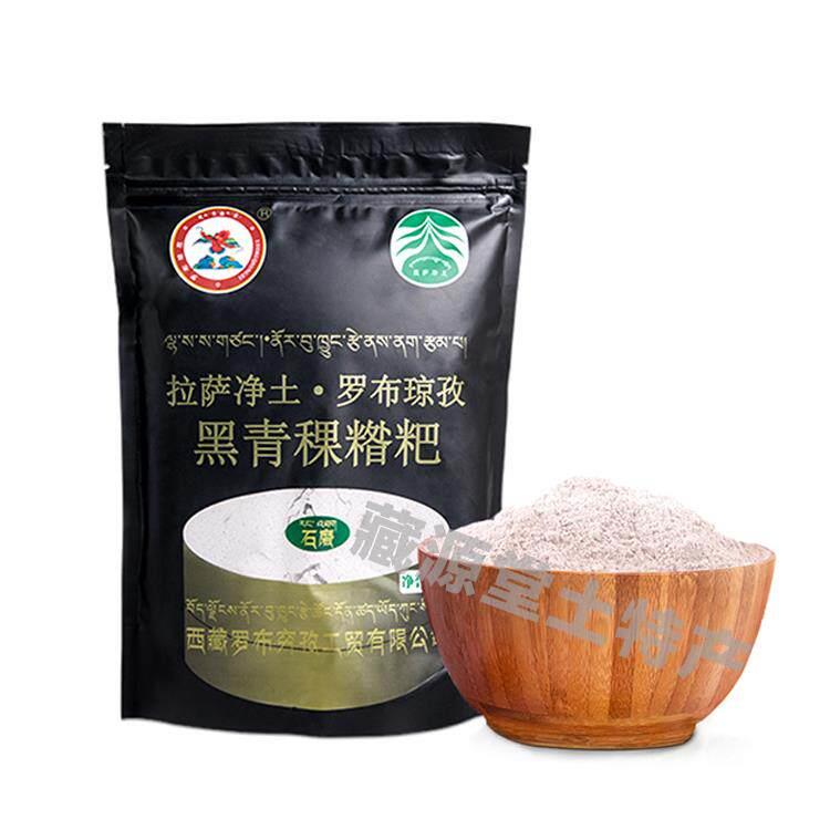 黑糌粑西藏特产黑糌粑粉熟青稞面粉炒面速食粗粮500g