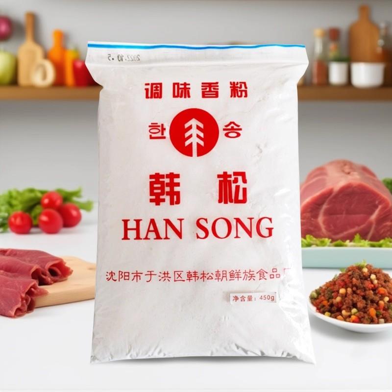 韩松香辛粉 干料 韩松粉多用调味香粉增香烧烤调料腌制喂肉调味