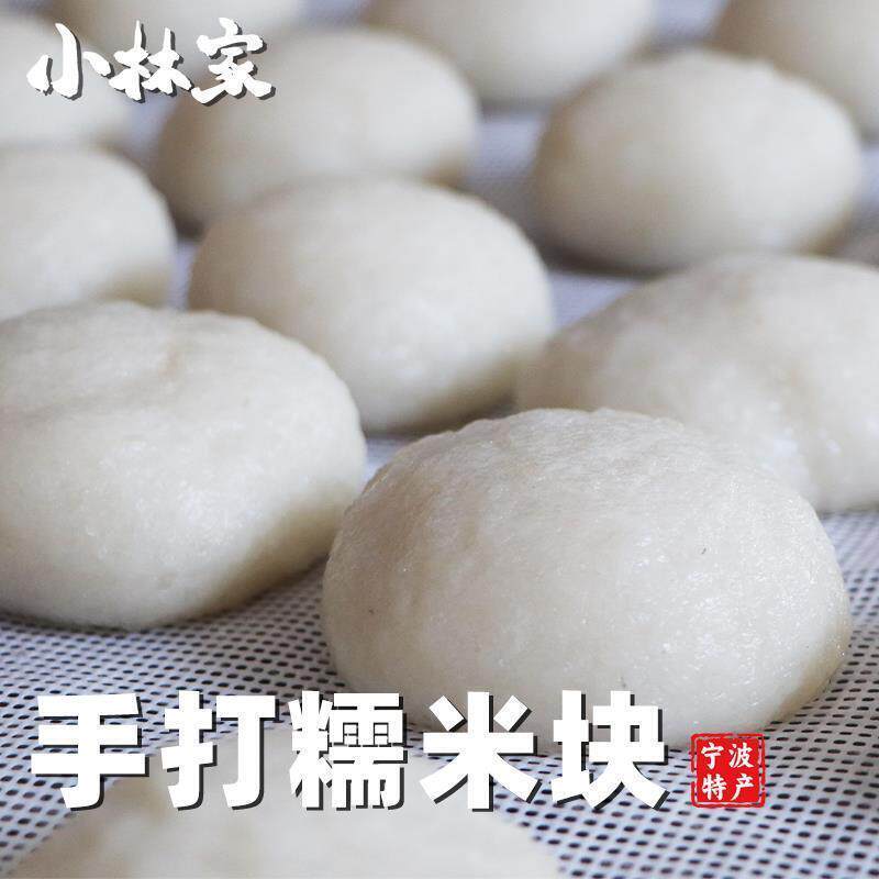 宁波特产正宗慈城绿稻纯