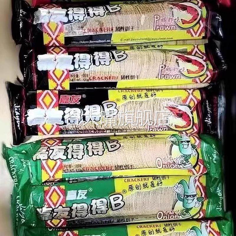 嘉友得得b薄脆饼干老式120g袋装香葱土豆明虾蒜香鸡肉味早餐零食