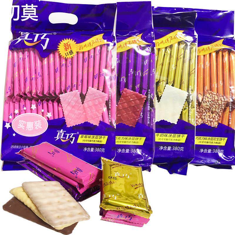 新品真巧巧克力涂层饼干380克约40片糕点心酥饼干花生牛奶草莓味