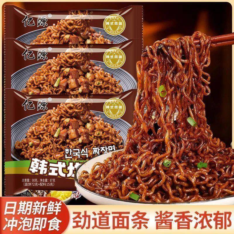 韩式炸酱面老北京泡面网红拌面一整箱方便面微甜零食火辣炸酱