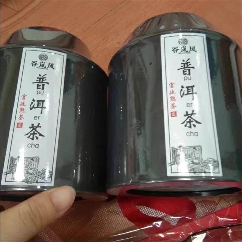 谷岚风普洱茶熟茶散茶陈年干仓云南宫廷普洱暖胃熟普茶叶罐装500g