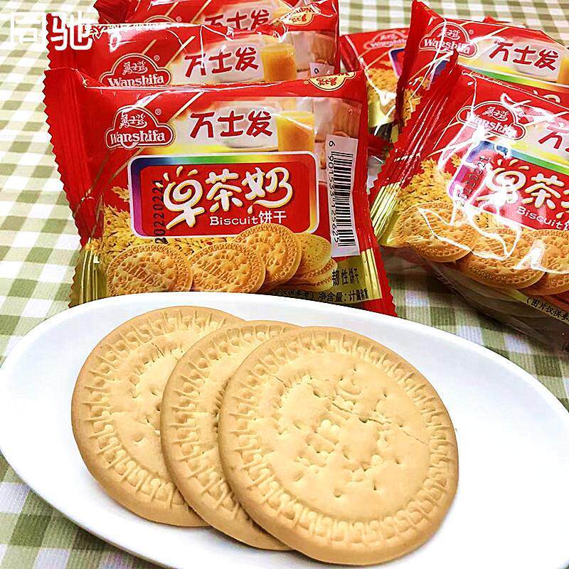 广东万士发早茶奶饼干5斤约80包韧性早餐饼干儿时怀旧零食饼