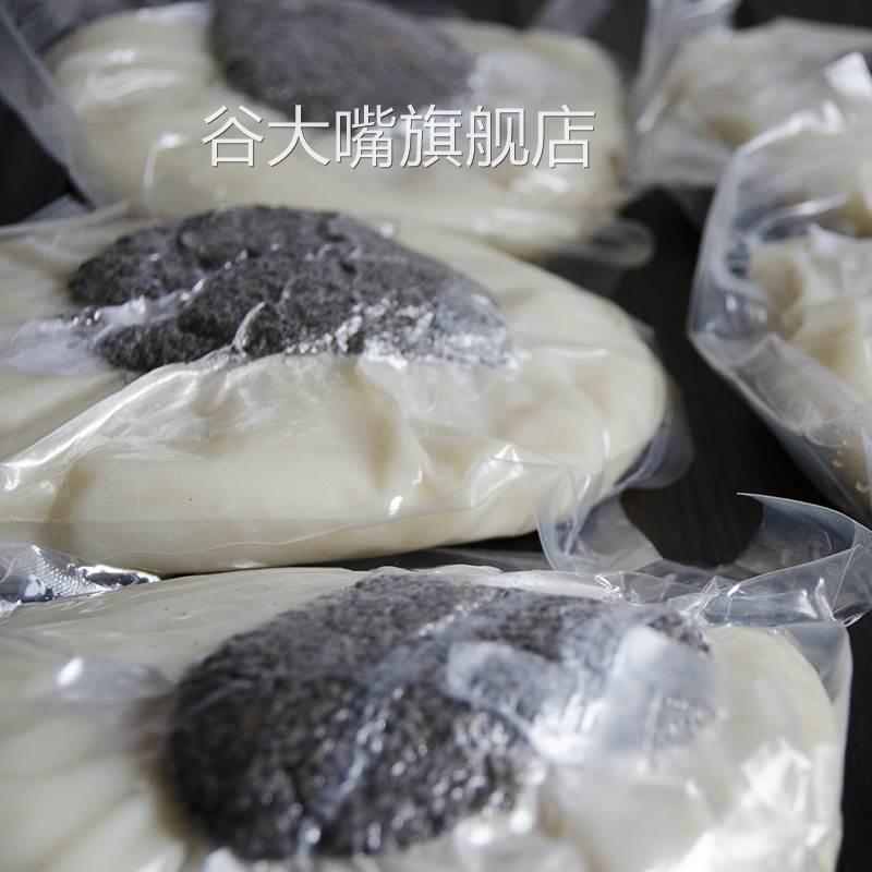江山麻糍手工糍粑黑芝麻黄豆粉纯糯米红糖年糕浙江衢州特产美食品