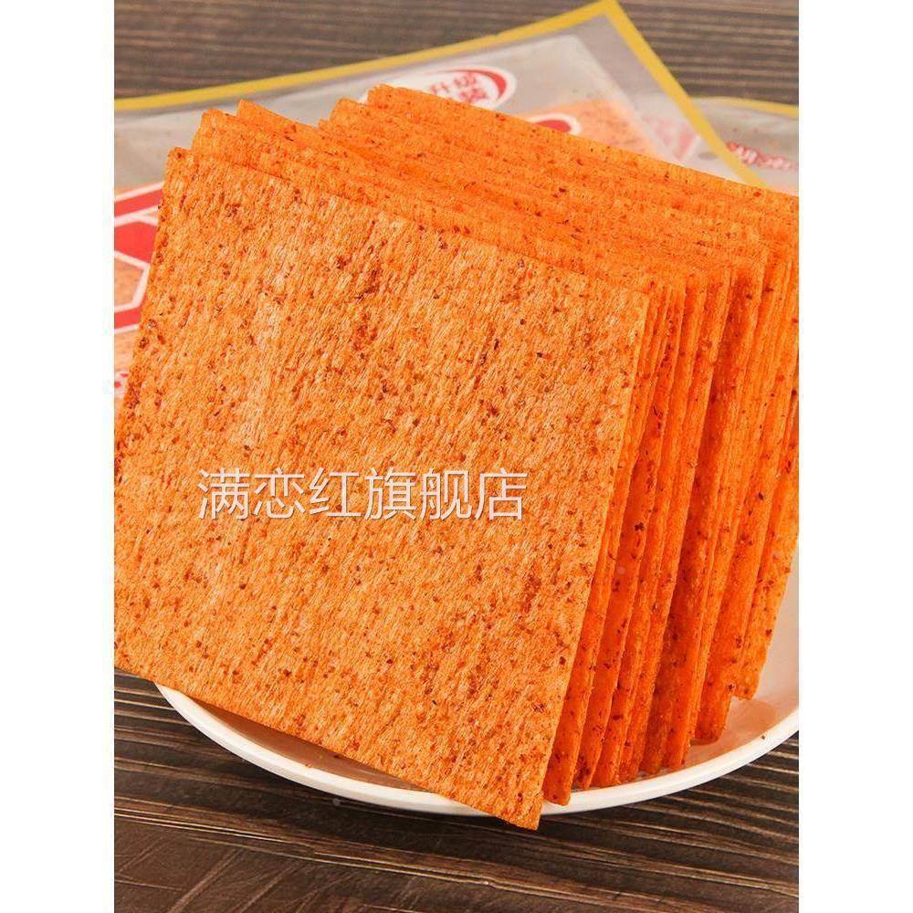 双仔超级大辣片童年巨大号1000g零食很忙巨无霸plus大版巨型辣条