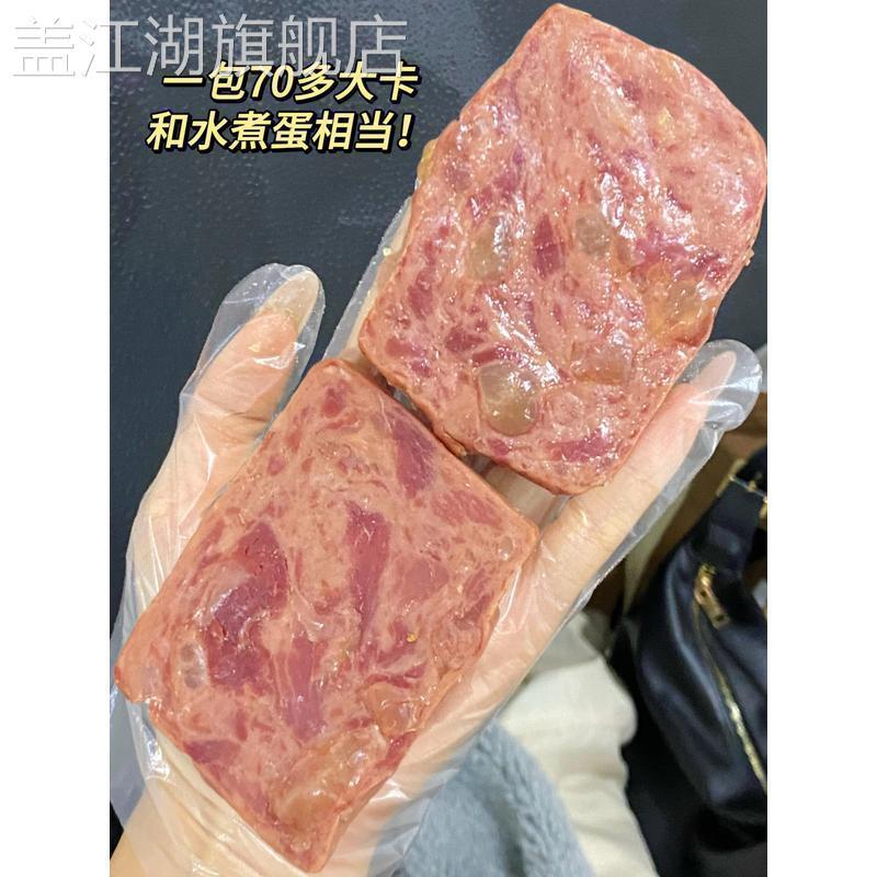 盒界午餐肉牛肉单独包装开袋即食火腿三明治早餐速食肉片便携袋装