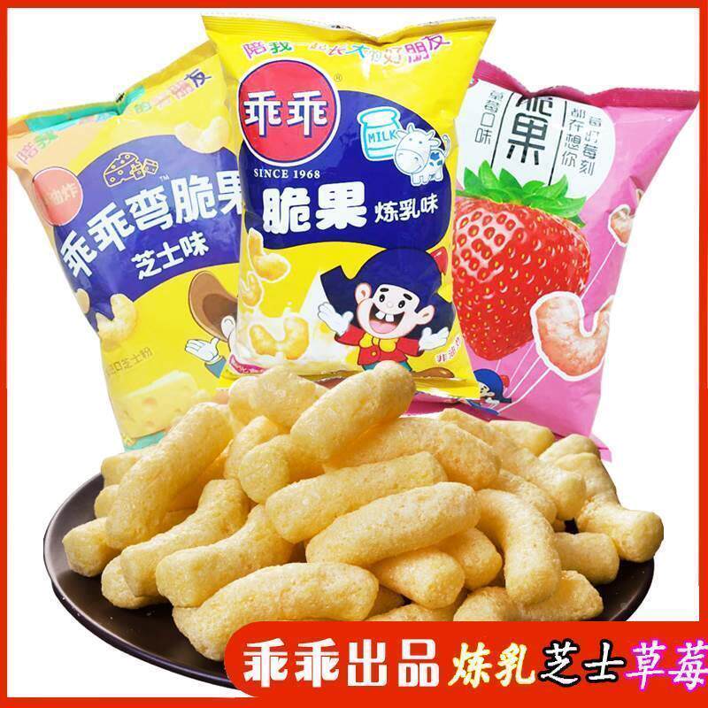 乖乖炼乳脆果国产大乖乖夹