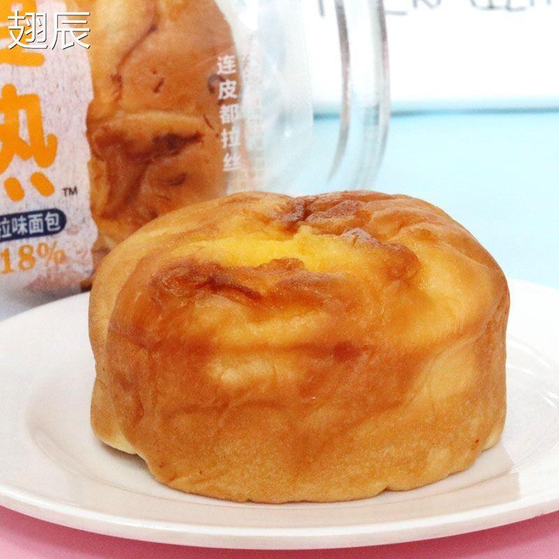 飞业十品慢熟面包整箱4斤肉松沙拉味乳酪味糕点早餐点心小吃包邮