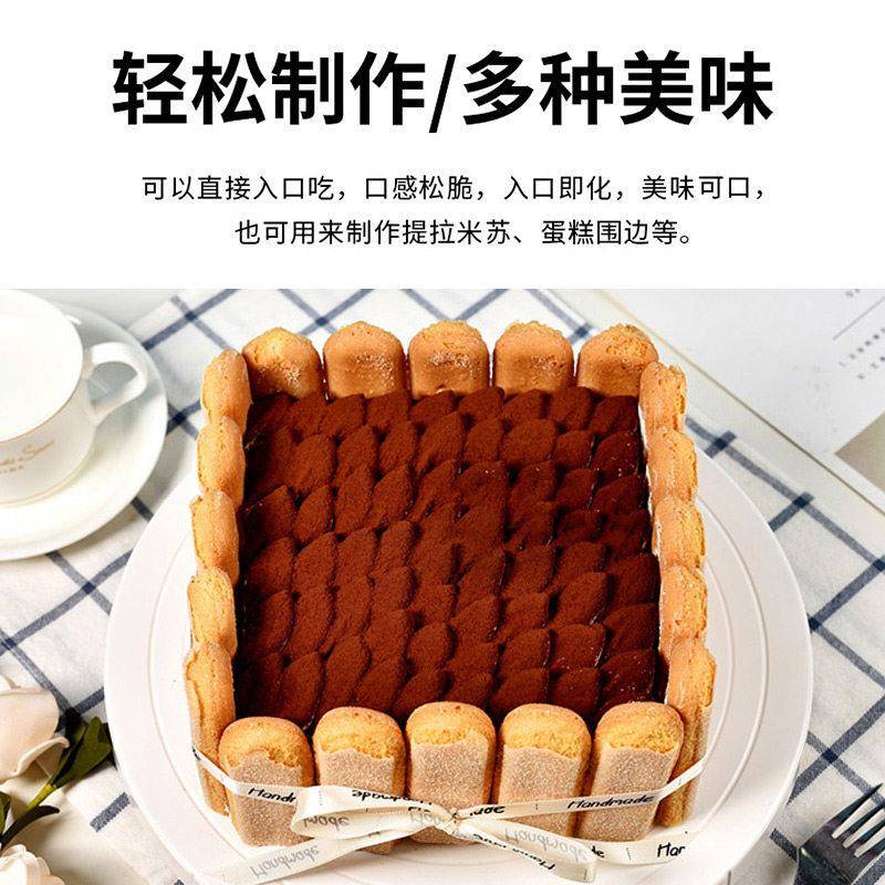 新品意大利原装进口安诺尼手指饼干烘焙专用200g提拉米苏蛋糕原料