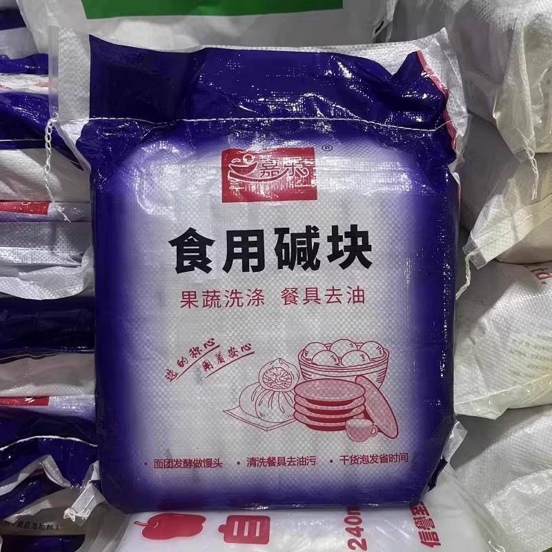 嘉乐食用碱块 发酵面制品糕点面食粽子碱粉150g 方便口碱清洁去污