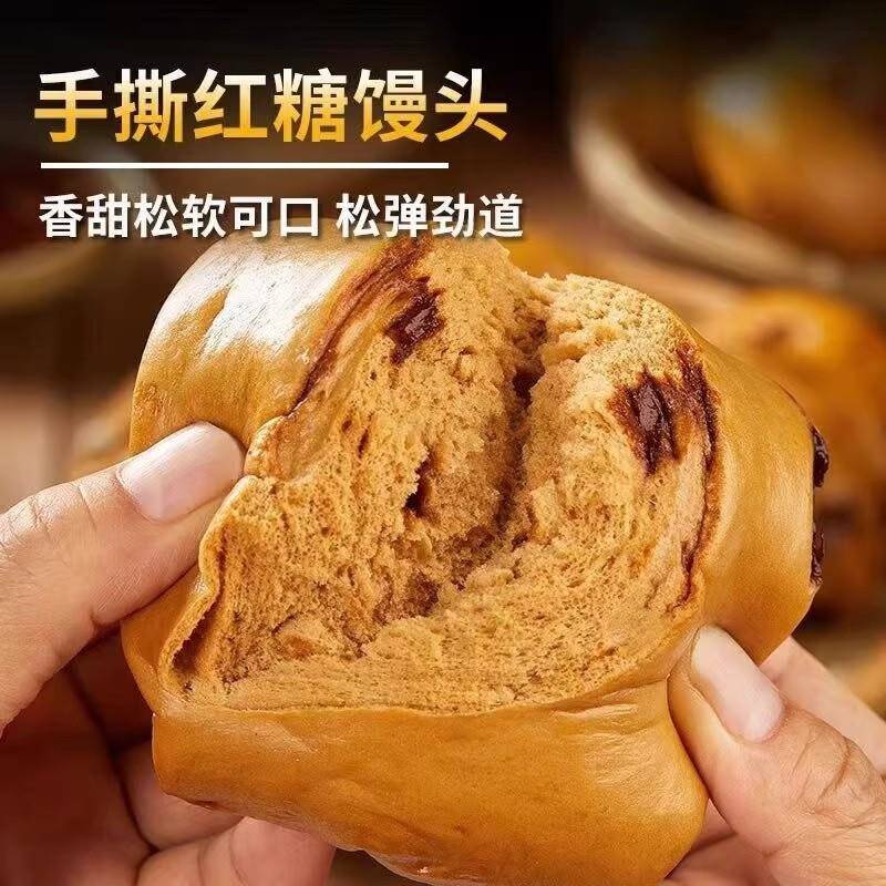 新品手工红糖馒头开花速食孕妇代餐主食糕点儿童早面点餐山东手撕