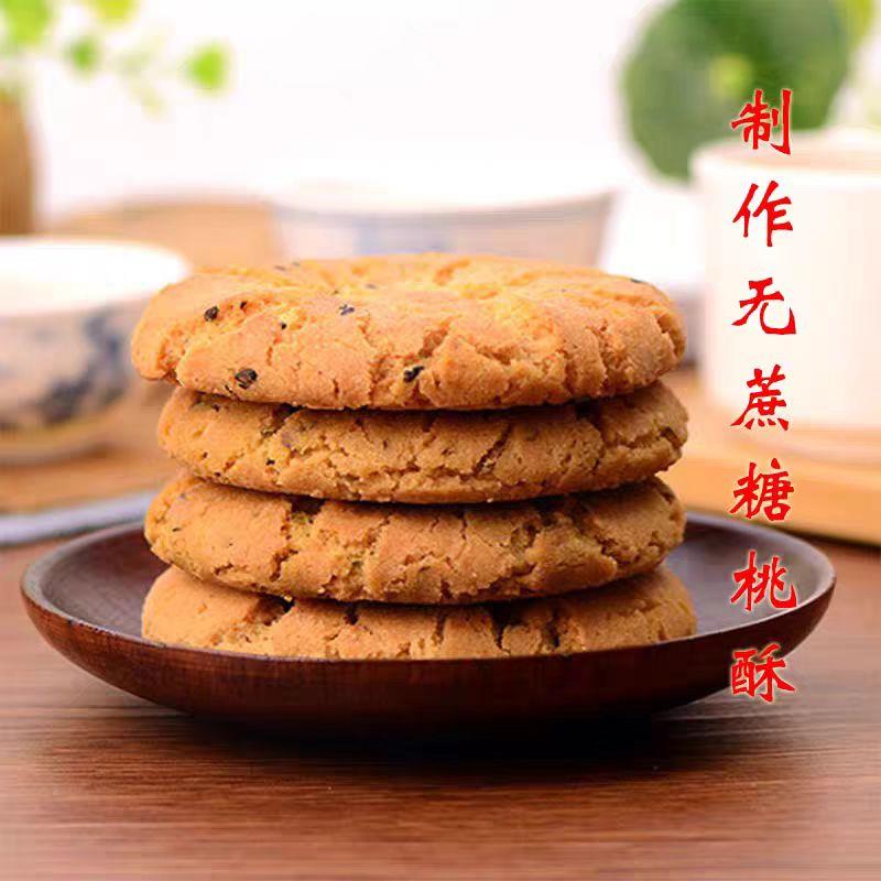 新品无蔗糖糖粉木糖醇系列复合糖粉低糖糖粉糕点面包饼干烘焙糖粉