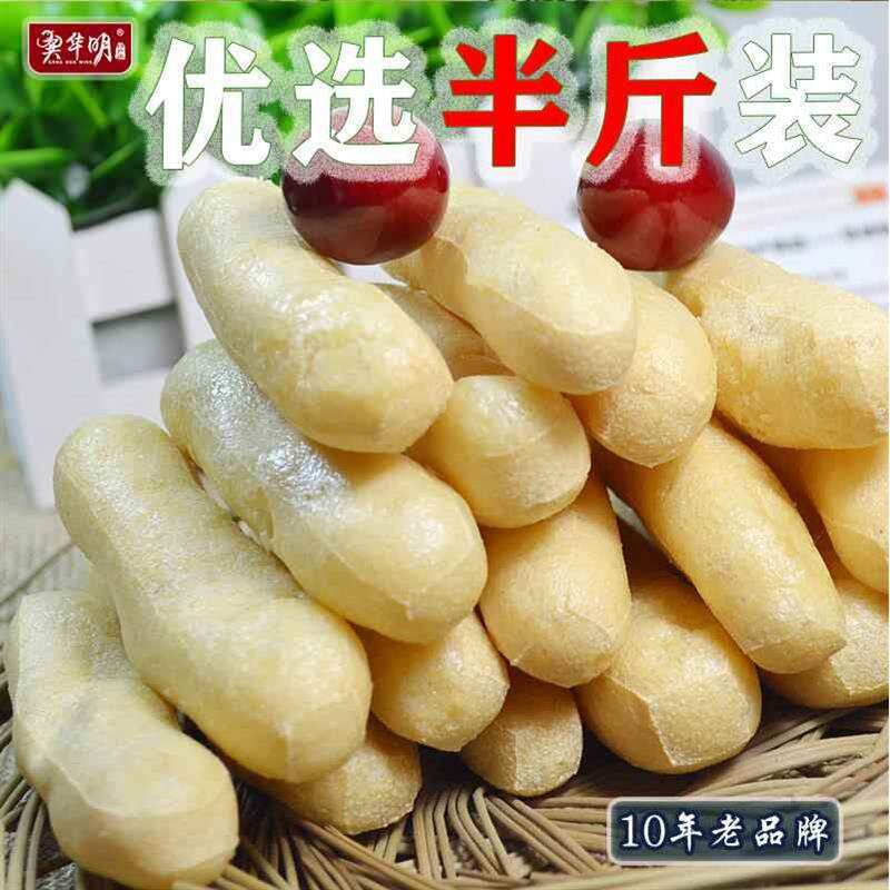 豆葱250g都昌南峰豆参豆