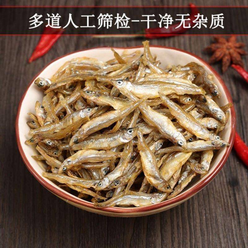 徐州邳州特产小河鱼农家淡水小鱼干小溪鱼小干鱼农家淡水包邮晒干