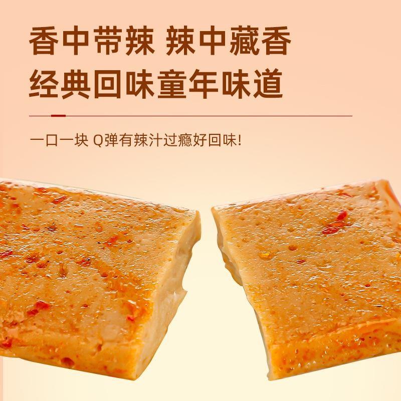 爽口加精装Q豆干比原爽口佳豆干更Q爽香干休闲解馋小吃小零食儿时