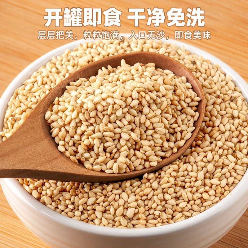 熟白芝麻500g香浓酥脆即食烘焙炒调味商用家用撒料蘸料官方旗舰店