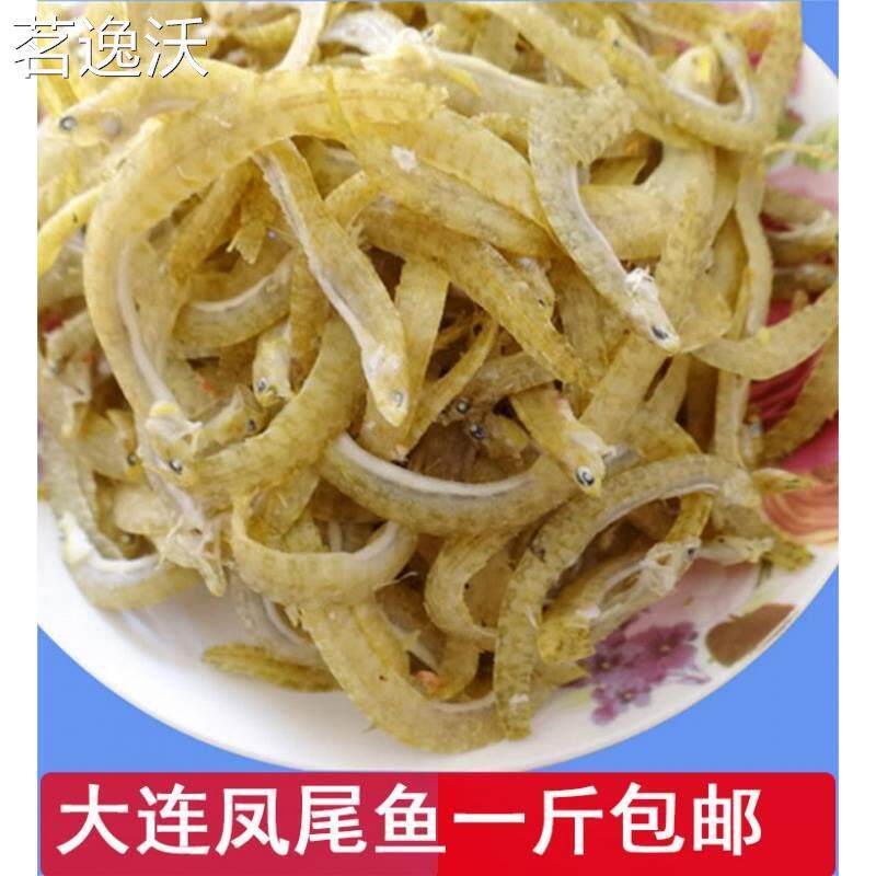 凤尾鱼干大连特产海鲜干货零食新鲜小银鱼淡晒咸鱼北海面条鱼
