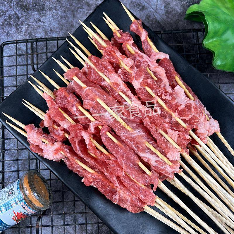新品精品雪花牛肉串烧烤铁板手把纯牛肉小串新鲜牛肉冷冻半成品商
