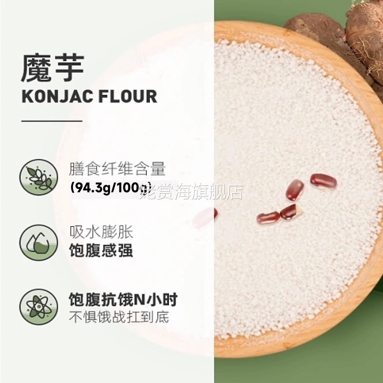 魔芋干米代餐胞腹即食魔芋米有机烘干轻食真米饭口感低卡方便主食