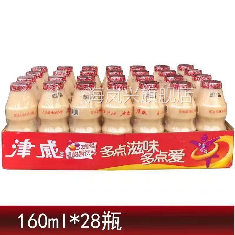 新日期津威乳酸菌饮料饮品