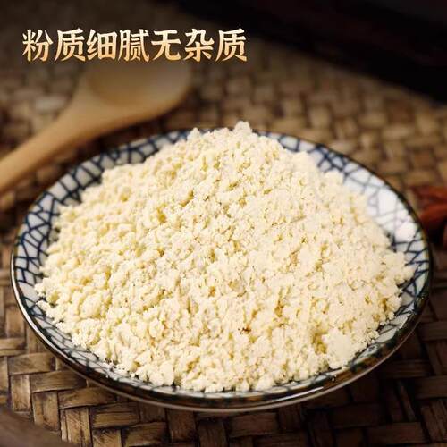 新品豆花粉速食家用豆腐花商用早餐豆浆做豆花直销豆腐脑免煮冲泡