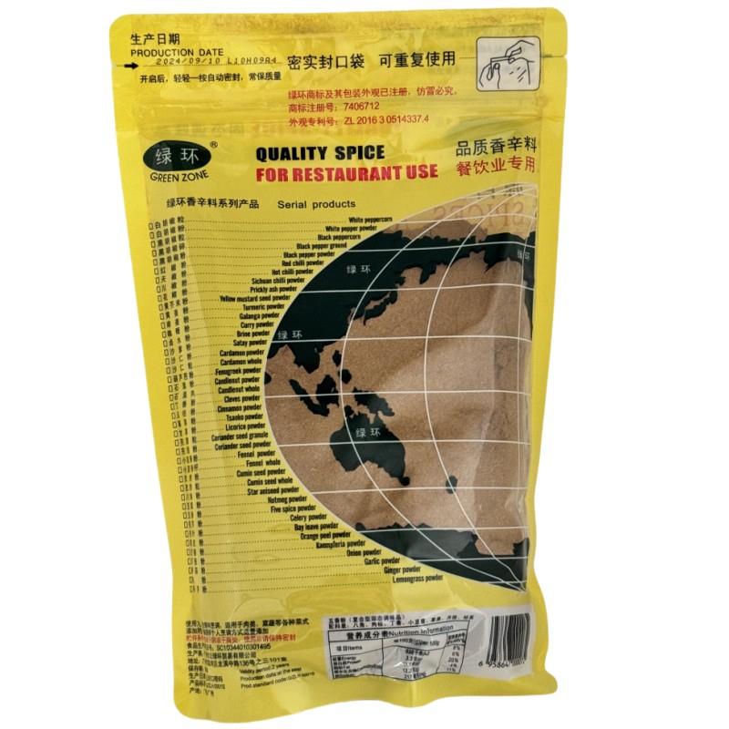 包邮绿环牌五香粉500g袋装 烧烤 蒸肉香辛调味料绿环五香粉调味品