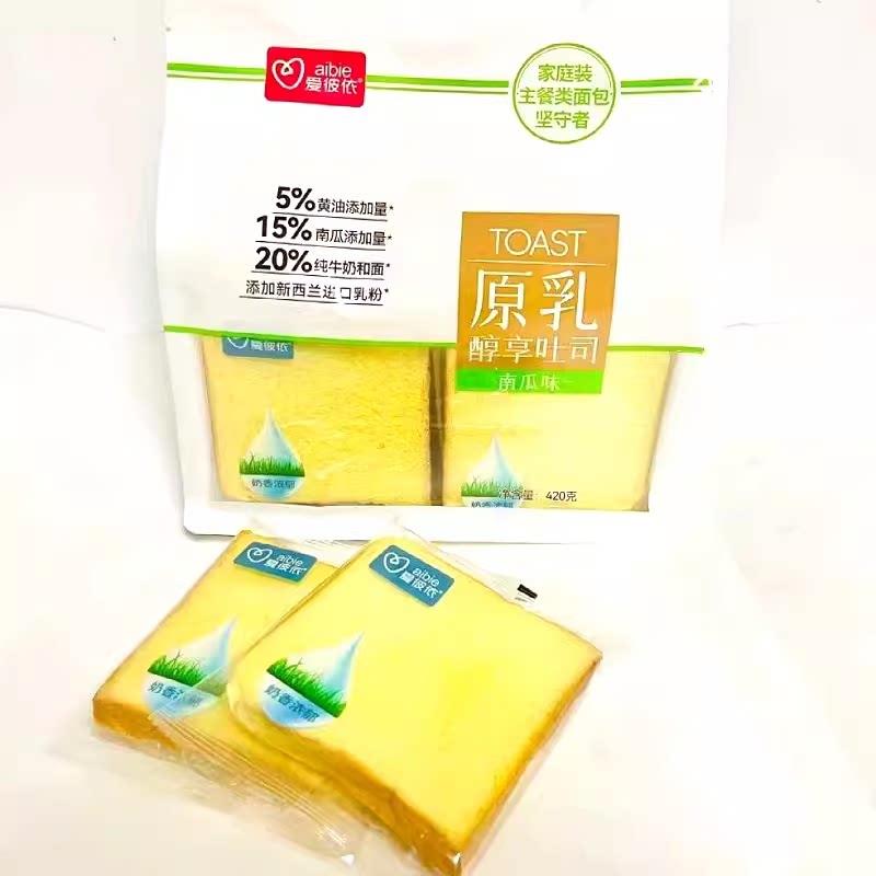 新品爱彼依原乳醇享吐司面包南瓜奶香原味切片三明治营养早餐代餐