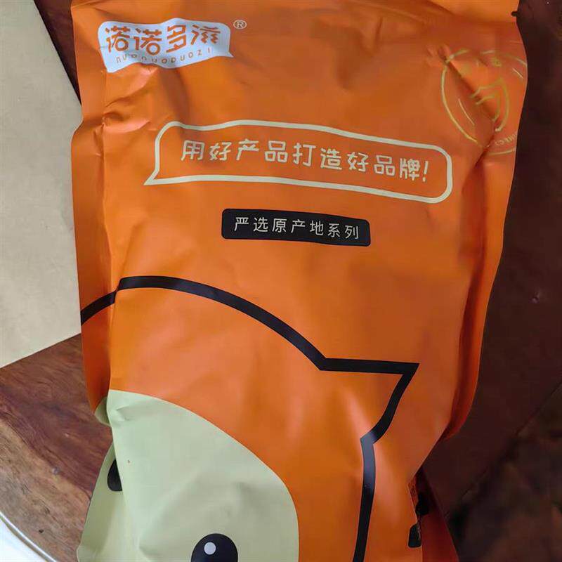 诺诺多滋开心果坚果盐焗味