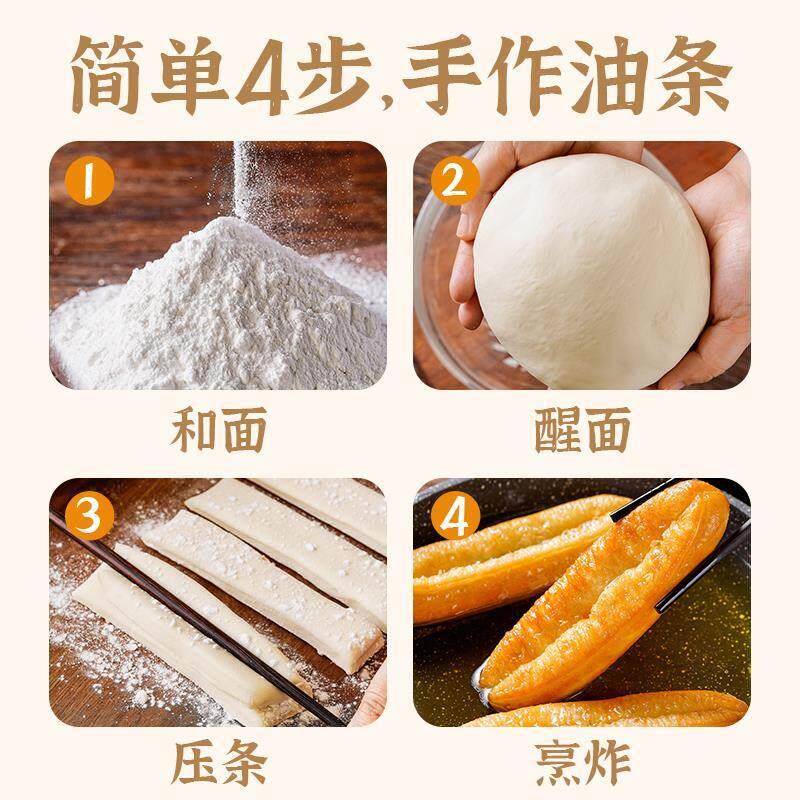 央妈推荐!无铝脆皮油条粉家用油条膨松剂商用香脆泡打粉自制油条