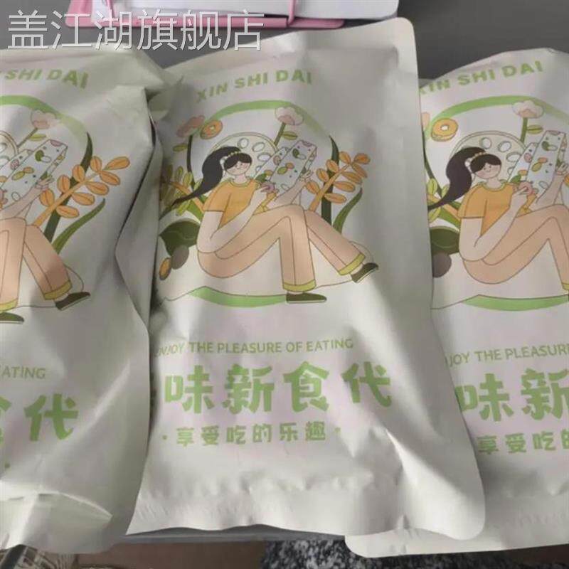 酱牛肉卷开袋即食金丝豆皮