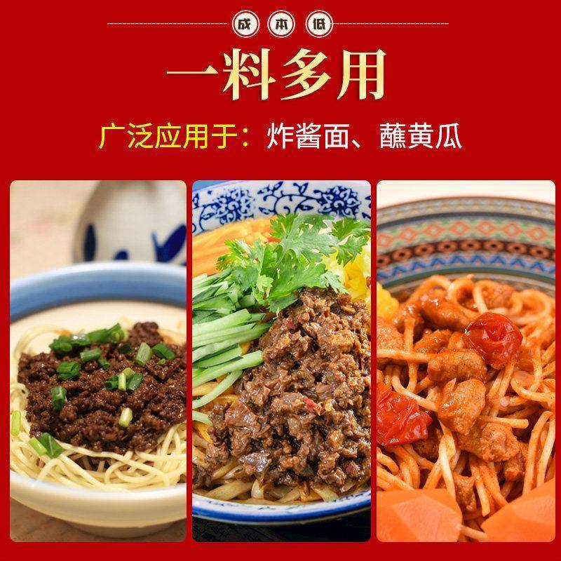 六必居干黄酱250g*5豆瓣酱调味杂酱老北京炸酱面 面专用酱拌面 面