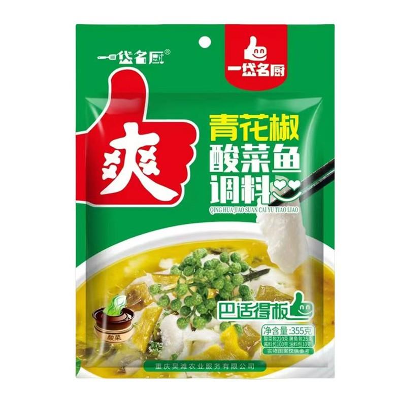 一岱名厨青花椒酸菜鱼调料335g*5袋老坛金汤青花椒藤椒酸菜鱼佐料