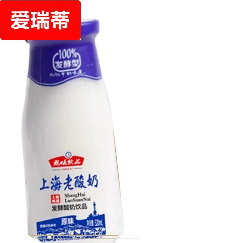 ly原味上海老酸奶酸奶饮品玻璃瓶发酵风情瓶装饮料