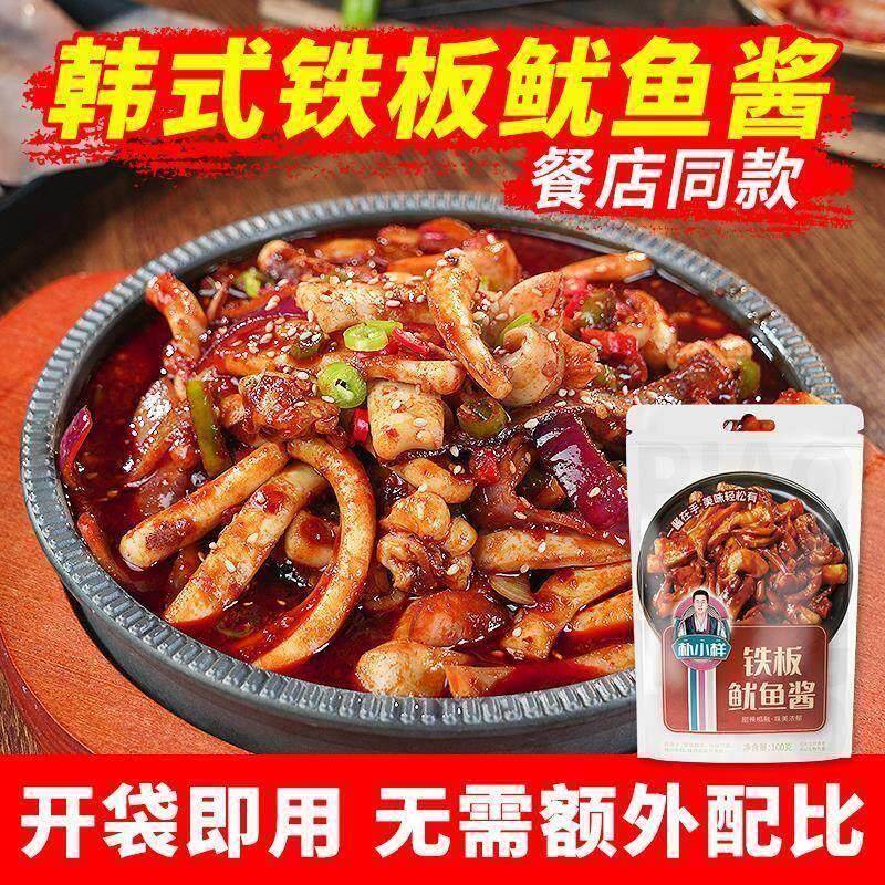 米村铁板鱿鱼酱朴试用包轰炸铁板鱿鱼酱料包拌饭同款韩式香辣豆腐