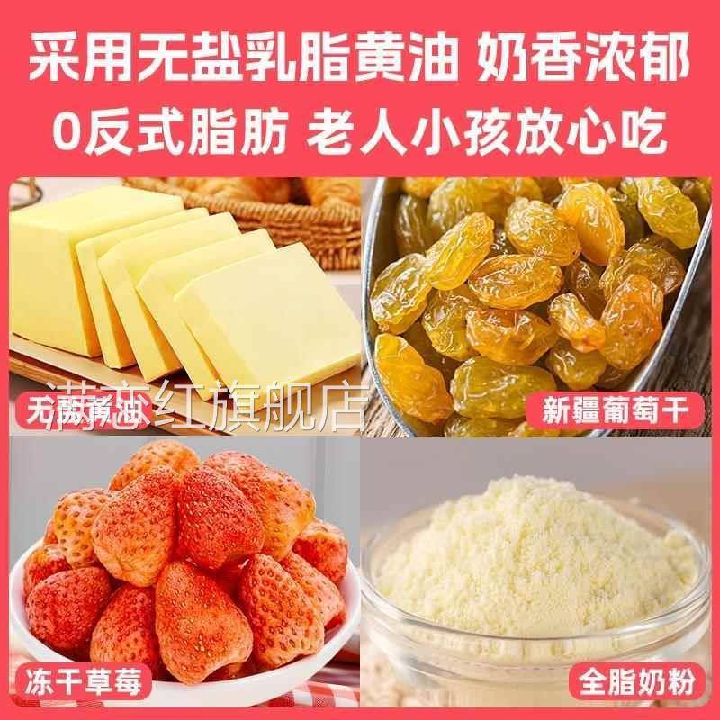 草莓芒果羊奶芙芒果味冻干芙多多草莓羊奶芙大礼包手工长条旗舰店