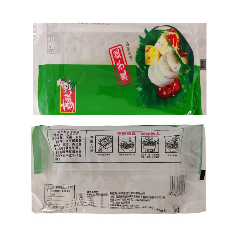 新品高技魔芋丝魔芋结200g面条魔芋丝火锅粉丝 火锅 关东煮凉菜冒