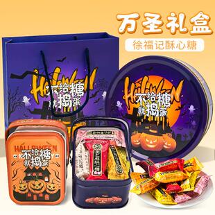 极速酥心糖礼盒新年糖果伴手礼混合味年货节礼物零食婚庆喜