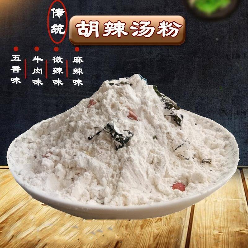 珍逍遥胡辣汤原料试用装5斤五香微麻辣牛肉味山东河南特产口味