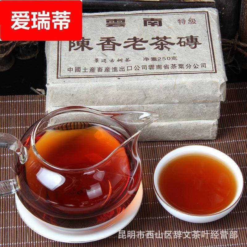 云南普洱茶特价九0年代陈香老茶砖 熟茶砖 250g纯料发酵