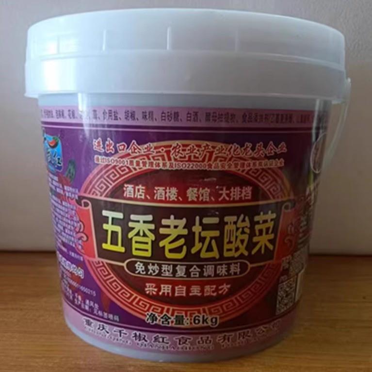 千椒红老谭酸酸菜酸6kg菜面酸菜粉丝汤酸菜鱼火锅配料家庭餐饮装