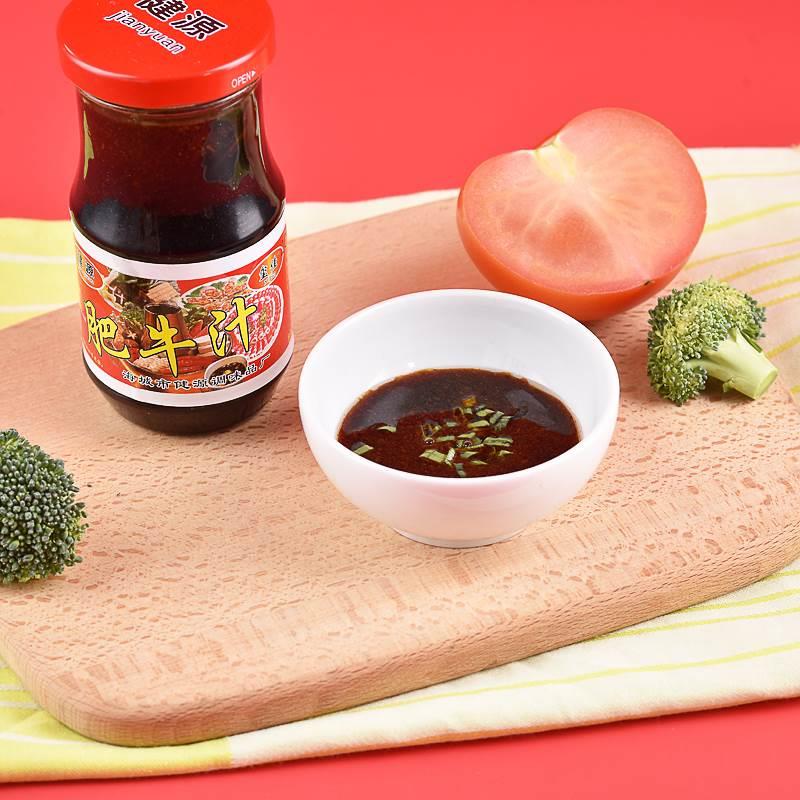 肥牛汁烧烤酱蒜蓉扇贝生蚝海鲜火锅涮料沾蘸海底捞拌饭白灼汁220g