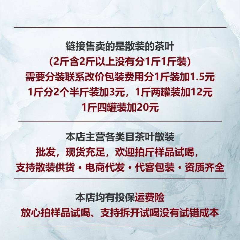 云南普洱茶饼 生茶熟茶易武古树冰岛老班章茶叶 普洱散装
