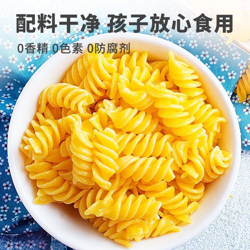 安卡拉意面意大利面儿童500g*3包螺旋速食意面空心粉通心粉旗舰店