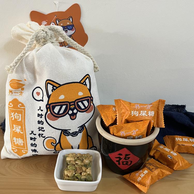 四川特产荞一方狗屎糖传统手工零食休闲食品老式花生酥糖糕点包邮