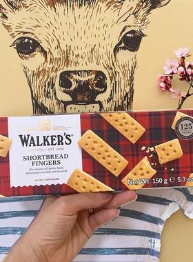 Walkers英国进口黄油饼干沃尔克斯曲奇手指条礼盒苏兰酥克性饼